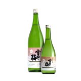 画像: 雪中梅特別純米酒