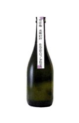 画像: 雪中梅大吟醸　双極(そうきょく)【ご予約】