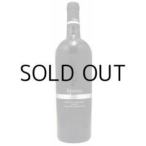 画像: イルパッソ　ネレッロマスカレーゼ