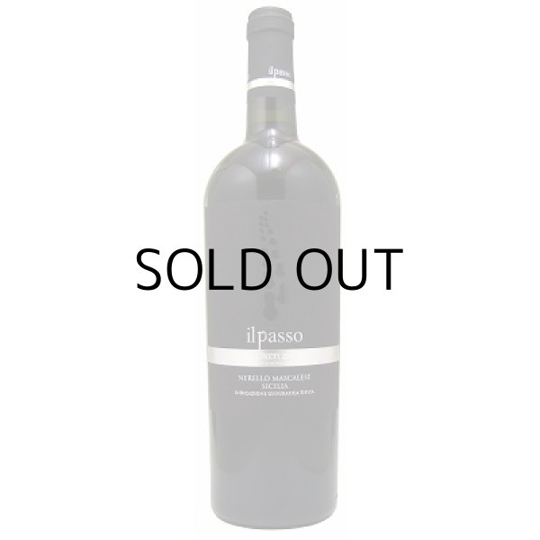 画像1: イルパッソ　ネレッロマスカレーゼ (1)