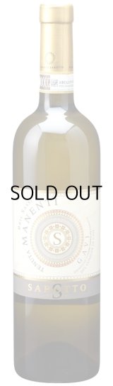 画像: ガヴィ デル コムーネ ディ ガヴィ ブリクサッシ