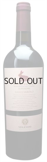 画像: ロッソピチェーノスペリオーレ　イル　ブレッチャローロ